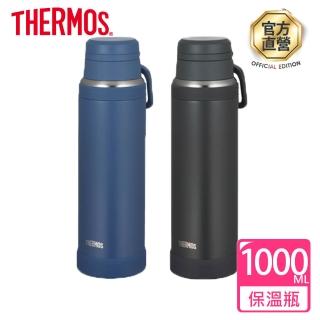 【2026】不鏽鋼保溫瓶推薦ptt》10款高評價人氣品牌排行榜 | BALIMAN情報局