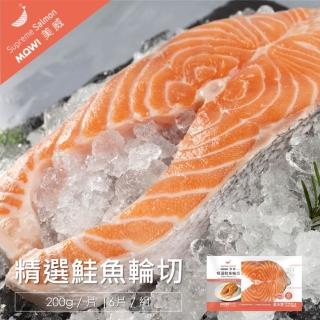 【2026】鮭魚片推薦ptt》10款高評價人氣品牌排行榜 | BALIMAN情報局
