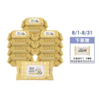 【2026】嬰兒濕紙巾加厚推薦｜10款真心推薦的人氣排行榜 | BALIMAN情報局
