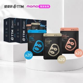| BALIMAN情報局 【2026】面膜推薦ptt》10款高評價人氣品牌排行榜 | BALIMAN情報局