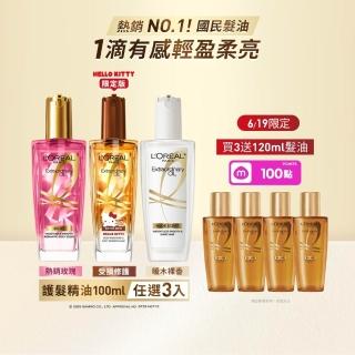 | BALIMAN情報局 【2026】護髮精油推薦ptt》10款高評價人氣品牌排行榜 | BALIMAN情報局