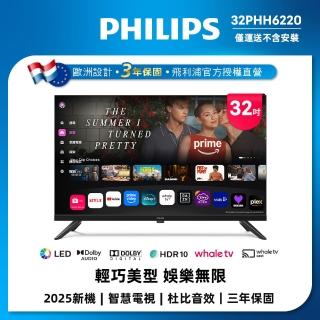 【2026】液晶顯示器推薦ptt》10款高評價人氣品牌排行榜 | BALIMAN情報局