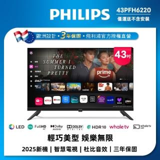 【2026】液晶顯示器推薦ptt》10款高評價人氣品牌排行榜 | BALIMAN情報局