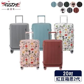 | BALIMAN情報局 【2026】登機箱20吋推薦ptt》10款高評價人氣品牌排行榜 | BALIMAN情報局