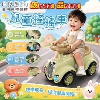 【2026】兒童學步車推薦ptt》10款高評價人氣品牌排行榜 | BALIMAN情報局