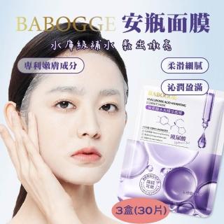 | BALIMAN情報局 【2026】面膜推薦ptt》10款高評價人氣品牌排行榜 | BALIMAN情報局