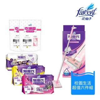【2026】除濕乾燥劑推薦ptt》10款高評價人氣品牌排行榜 | BALIMAN情報局