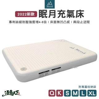 【2026】充氣床墊推薦ptt》10款高評價人氣品牌排行榜 | BALIMAN情報局