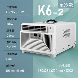【2026】變頻冷氣推薦ptt》10款高評價人氣品牌排行榜 | BALIMAN情報局