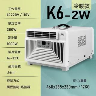 【2026】變頻冷氣推薦ptt》10款高評價人氣品牌排行榜 | BALIMAN情報局