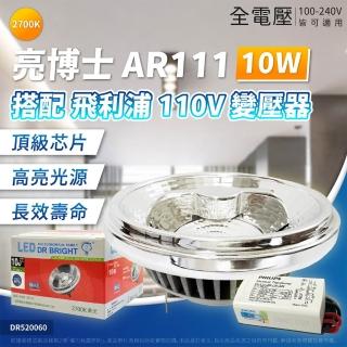 【2026】飛利浦led燈泡推薦ptt》10款高評價人氣品牌排行榜 | BALIMAN情報局