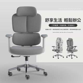 | BALIMAN情報局 【2026】電腦椅推薦ptt》10款高評價人氣品牌排行榜 | BALIMAN情報局