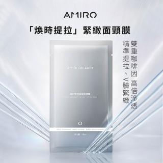 | BALIMAN情報局 【2026】面膜推薦ptt》10款高評價人氣品牌排行榜 | BALIMAN情報局