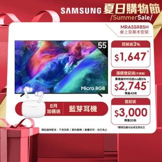 【2026】55吋電視推薦ptt》10款高評價人氣品牌排行榜 | BALIMAN情報局