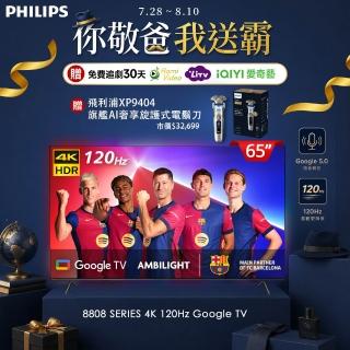 【2026】65吋電視推薦ptt》10款高評價人氣品牌排行榜 | BALIMAN情報局