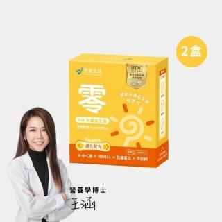 【2026】乳酸菌推薦｜10款高評價人氣品牌排行榜 | BALIMAN情報局