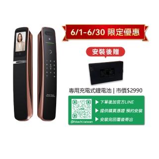【HITACHI 日立】七合一人臉/貓眼 掌靜脈電子鎖/門鎖 (含基本安裝/指紋/卡片/密碼/鑰匙/app) HIT-FH10-T