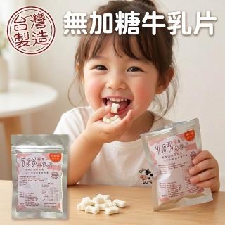 【2026】乳酸菌推薦｜10款高評價人氣品牌排行榜 | BALIMAN情報局