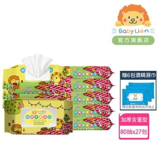 【2026】嬰兒濕紙巾加厚推薦｜10款真心推薦的人氣排行榜 | BALIMAN情報局