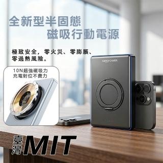 【2026】固態行動電源推薦10款高評價人氣品牌排行榜 | BALIMAN情報局