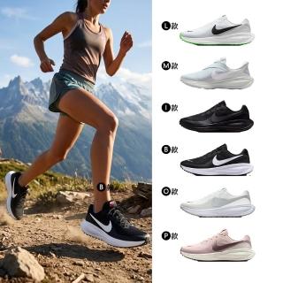 【NIKE 耐吉】運動鞋 慢跑鞋 W NIKE REVOLUTION 8 女鞋 男鞋 白黑 緩震 多款(HJ9198-002&)