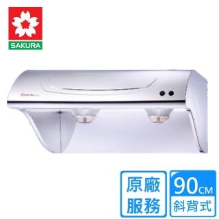 【SAKURA 櫻花】斜背式不鏽鋼除油煙機90CM(R-3250SXL原廠安裝)