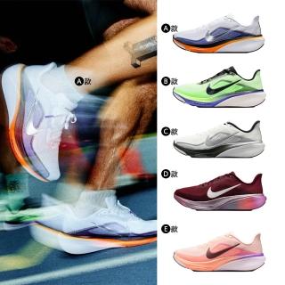【NIKE 耐吉】運動鞋 跑鞋 慢跑鞋 小飛馬 AIR ZOOM PEGASUS 42 男鞋 黑白橘 多款(IB1873-102&)