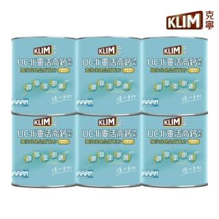 【KLIM 克寧】UCII靈活高鈣奶粉750gX6罐(箱購/免運/水沖即享/618)