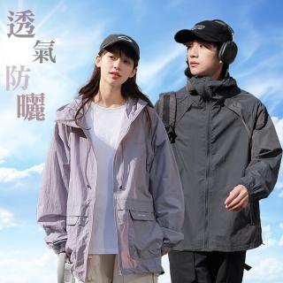 【NVDO】現貨 冰感黑科技超薄防曬衣-5色可選(F3012/防曬外套/涼感外套/兩款可選/男女同款)