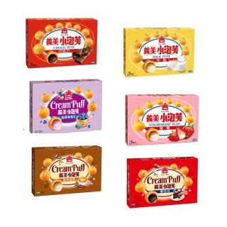 【義美】小泡芙171g系列6盒組 (口味任選-巧克力/牛奶/藍莓/草莓/咖啡/黑可可)