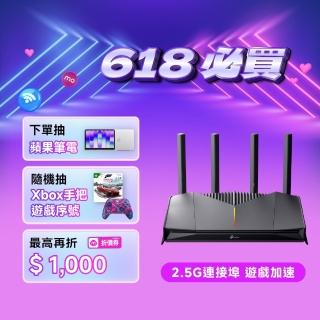 【TP-Link】WiFi 7 BE3600 雙頻 2.5G 電競 無線路由器 分享器(支援EasyMesh/遊戲加速/Archer GE230)