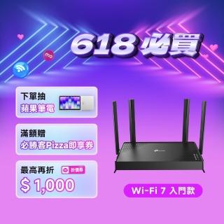 【TP-Link】Wi-Fi 7 BE3600 雙頻 高CP 無線網路路由器 分享器(支援AI筆電/EasyMesh/VPN/Archer BE220)