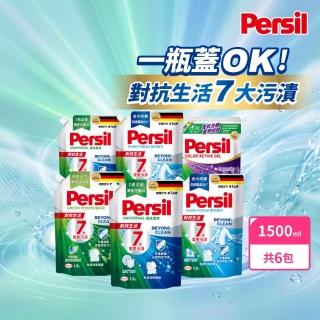 ★618最後倒數★【Persil】濃縮抗臭洗衣精補充包1500mlx6包(強效去漬/室內晾衣/抗菌防螨/天然植純粹)
