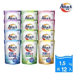 618激省★【一匙靈】ATTACK抗菌EX洗衣精補充包1.5kgx12包(強力消臭/極淨除垢/防蹣成分/植萃低敏/室內晾衣)