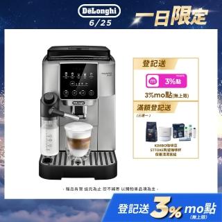 【Delonghi迪朗奇】官方直營 ECAM 220.80.SB 全自動義式咖啡機(START系列/momo獨家)